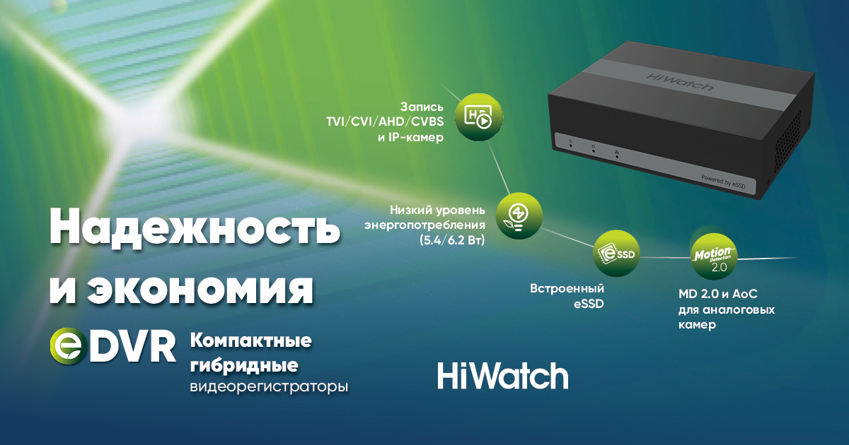 edvr-banners-hw_2_utv